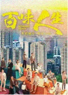 蜜臀影视-雾港疑云