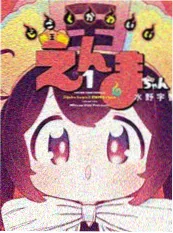 蜜臀影视-我的老板是影后