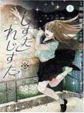 蜜臀影视-归途有你