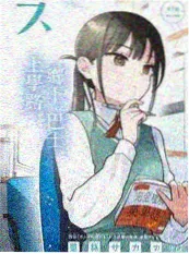 蜜臀影视-城市盲盒